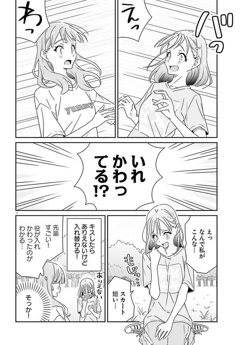 P12