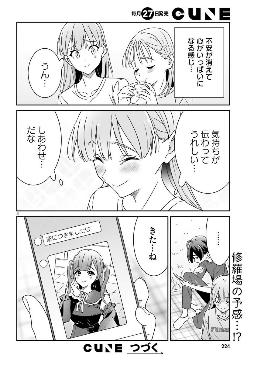 P22