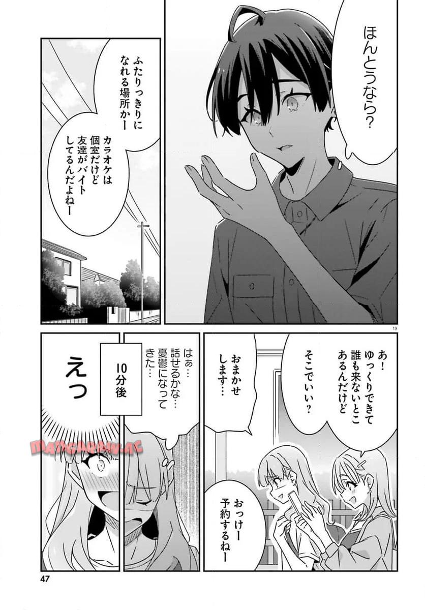 P19