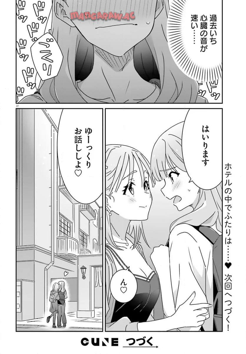 P22