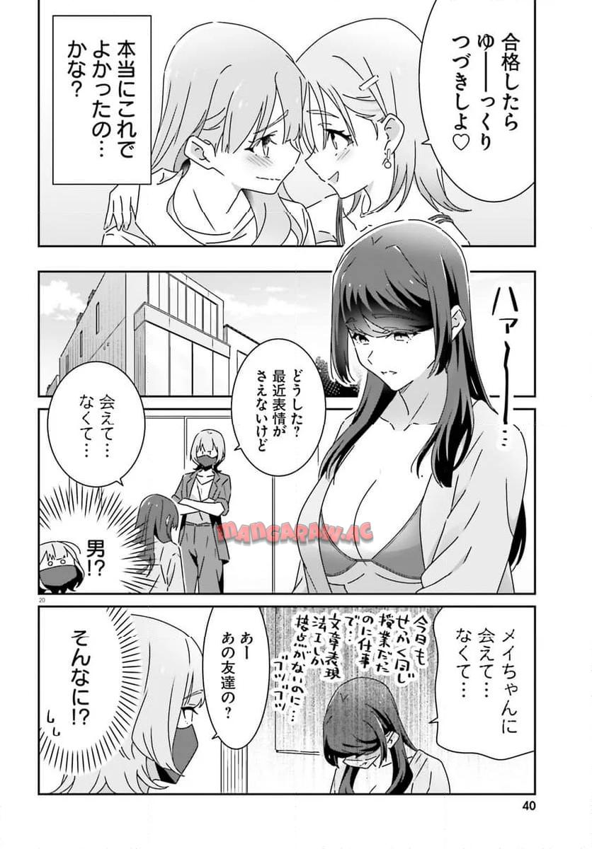 P20