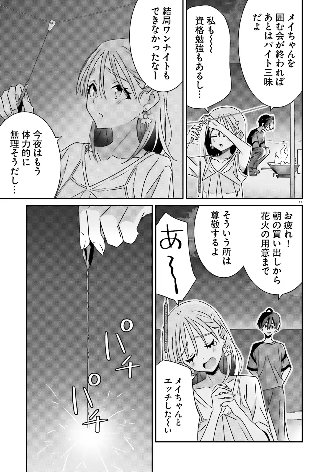 P11