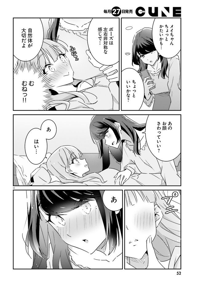 P12