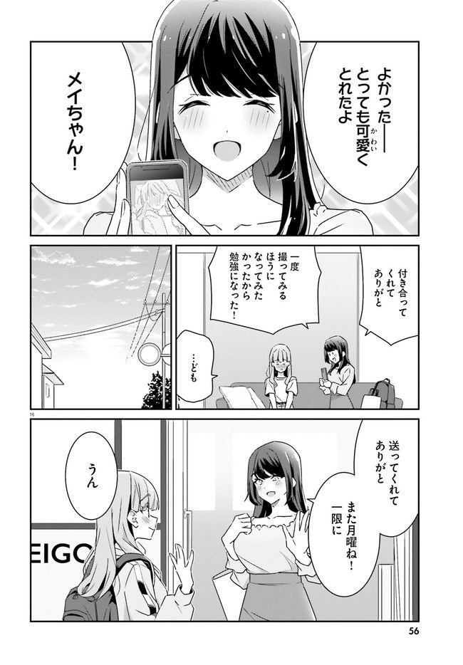 P16