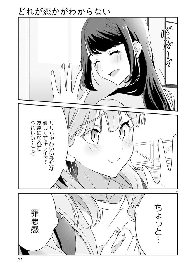 P17