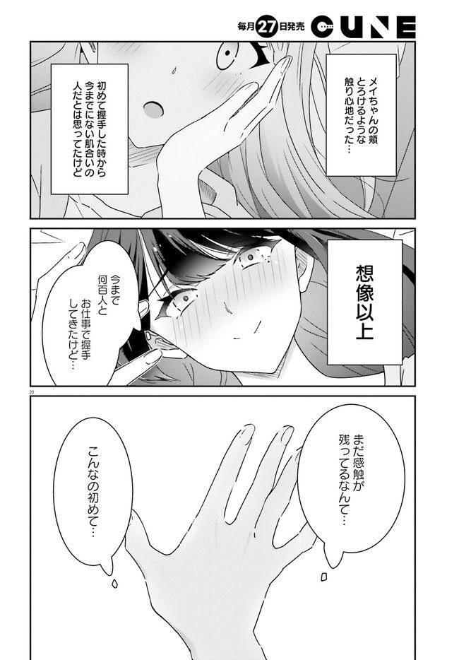 P20