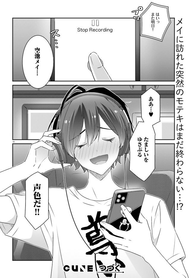 P19