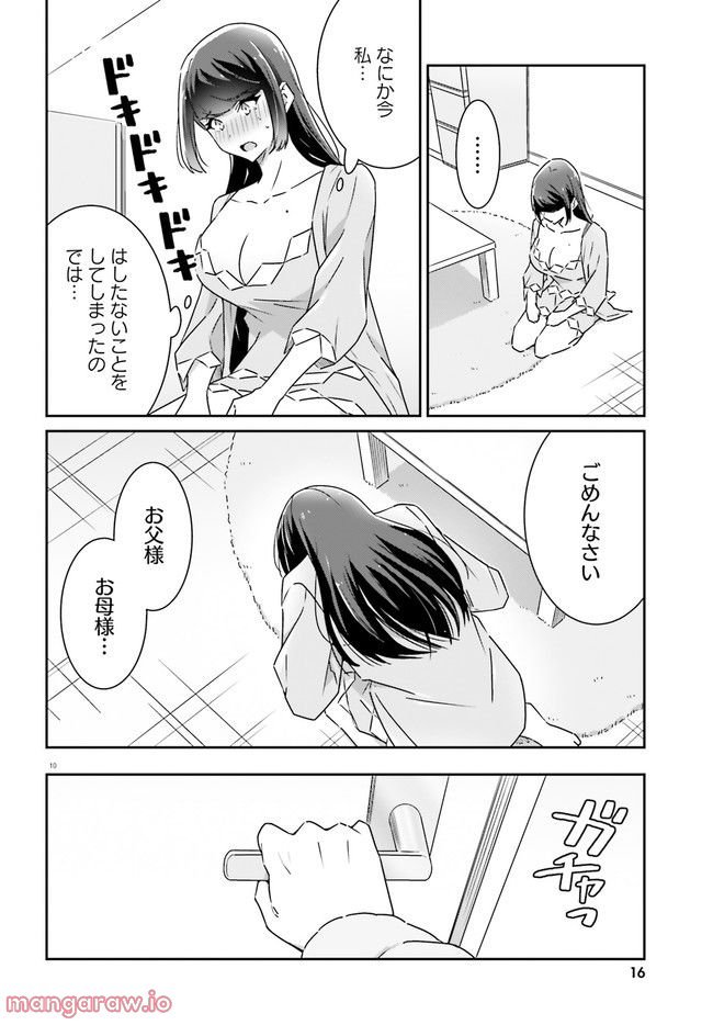 P10
