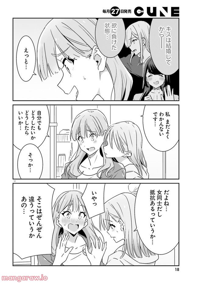 P12