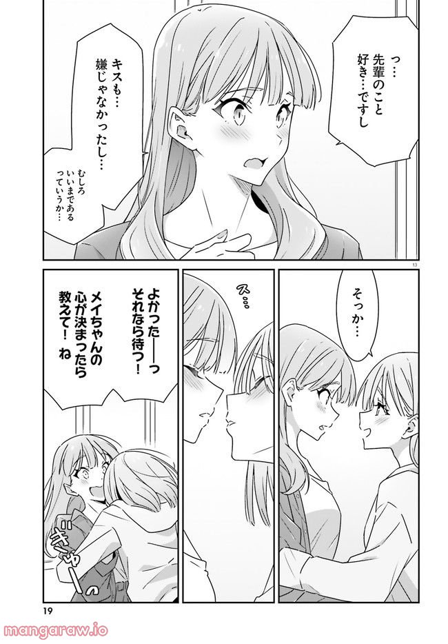 P13