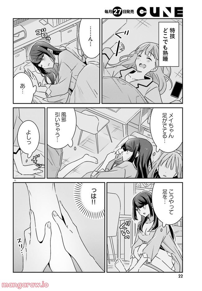 P16