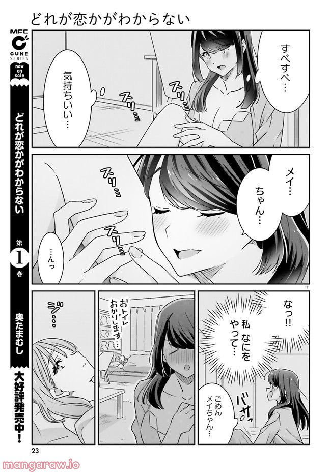 P17