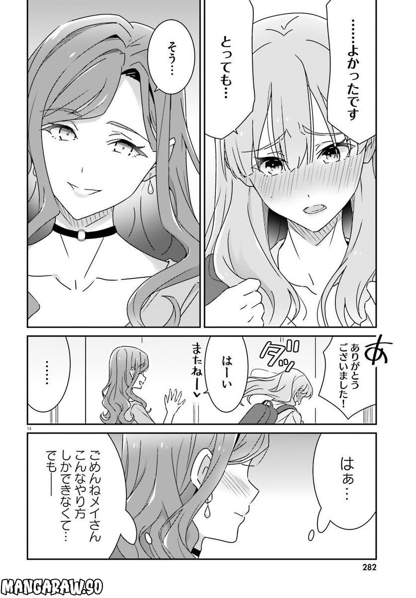 P14
