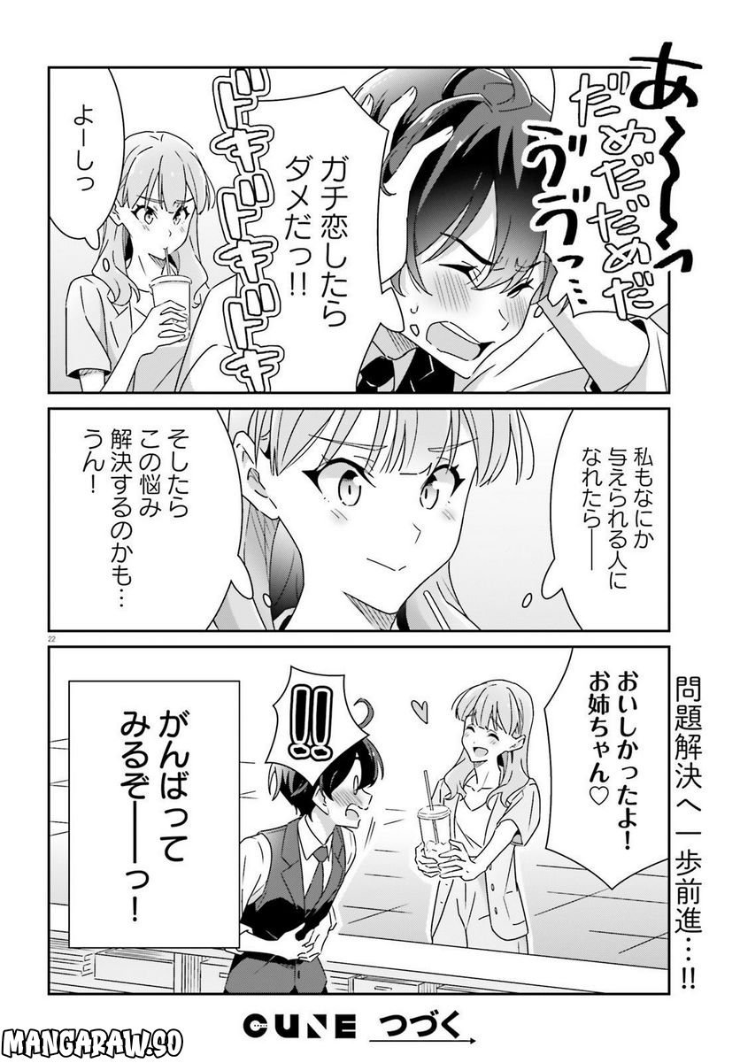 P22