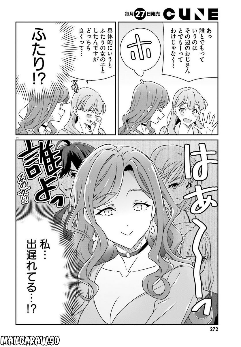 P4