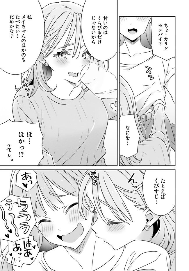 P11