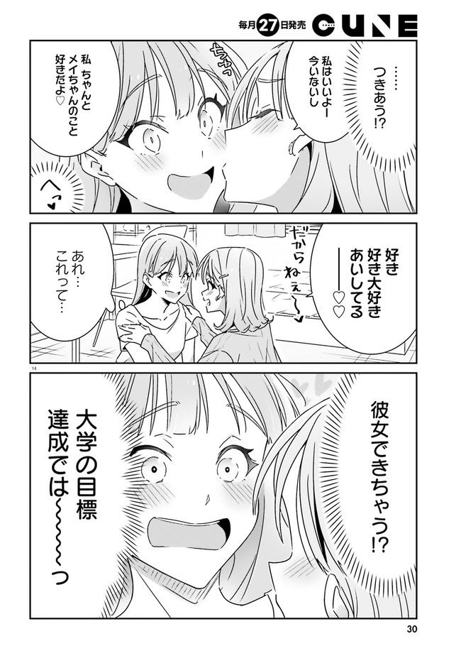 P14