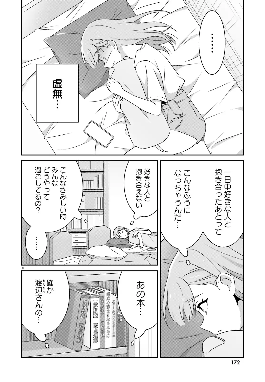 P14