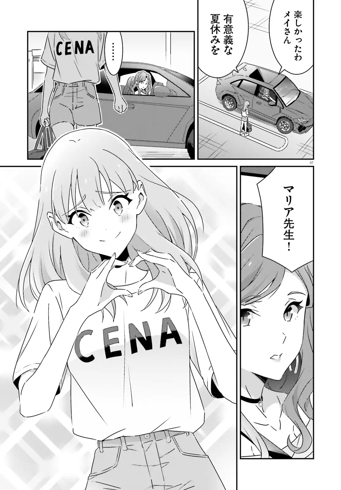 P7