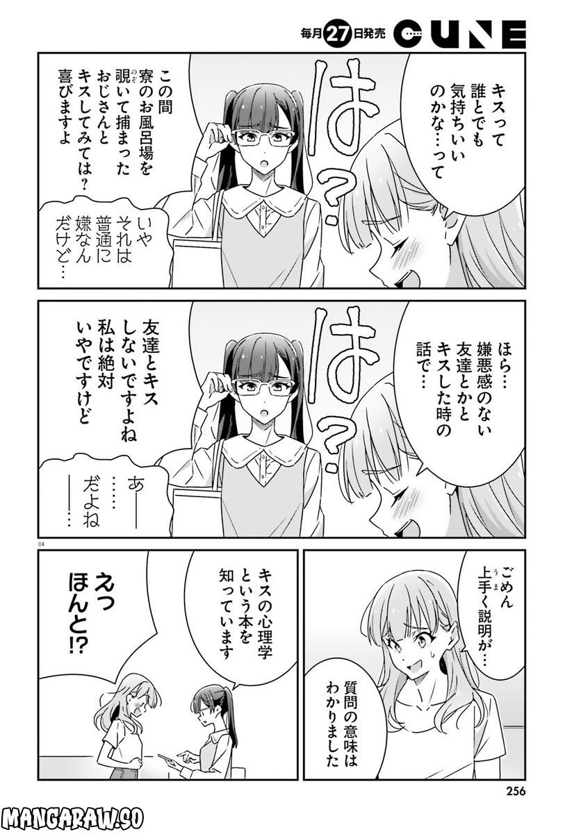 P4