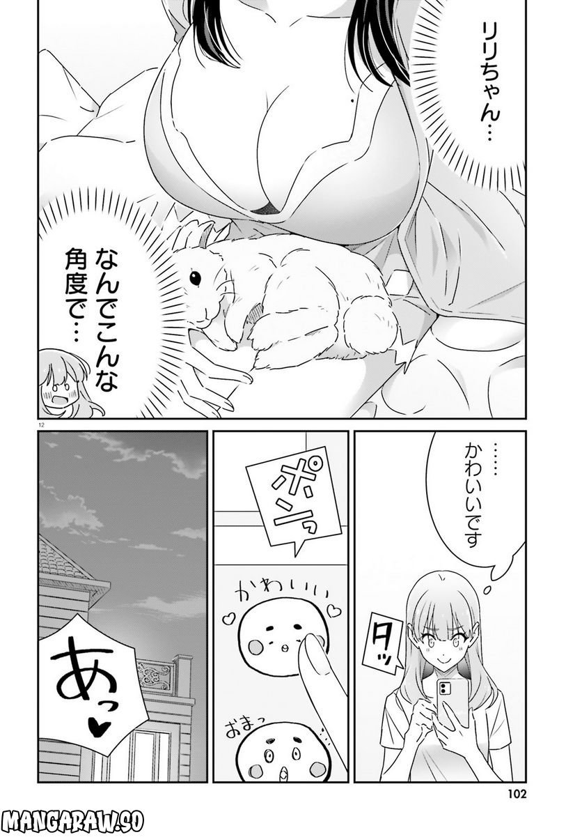 P12