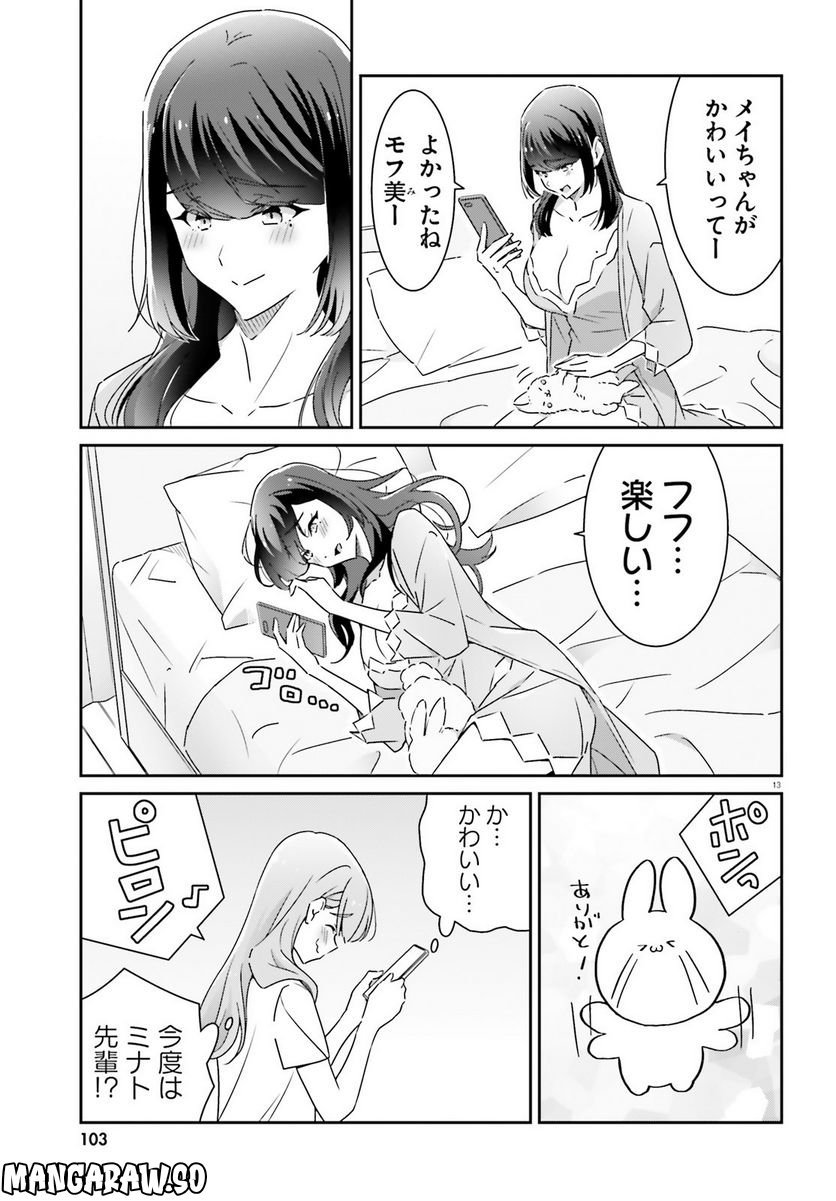 P13