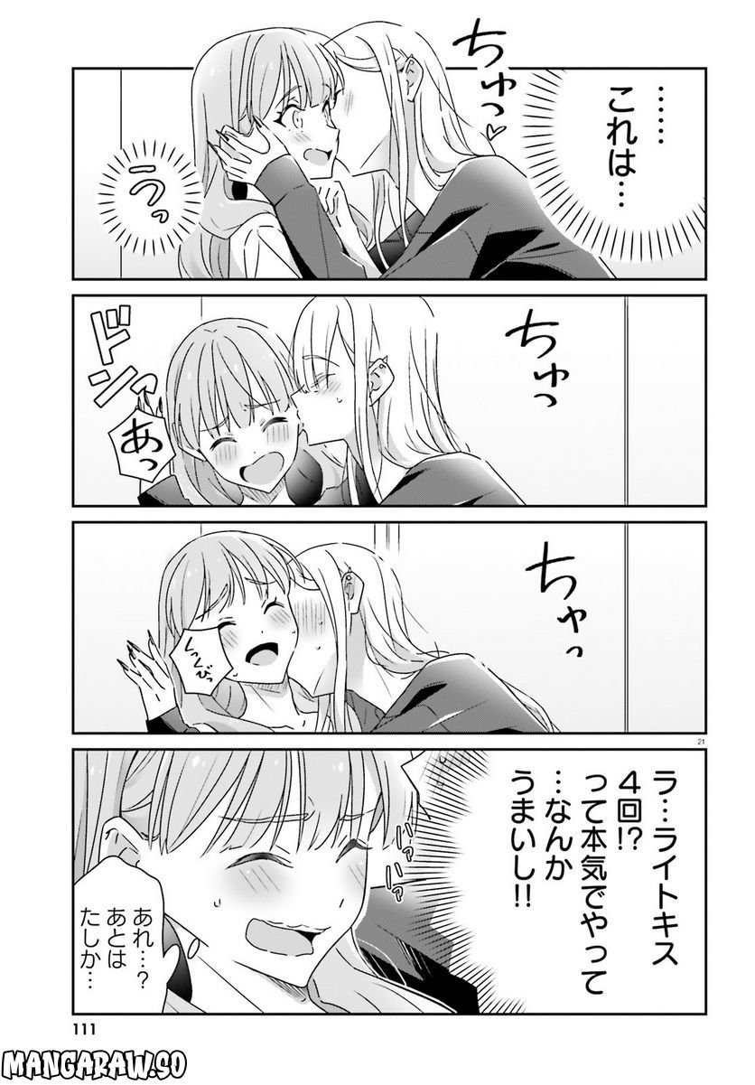 P21