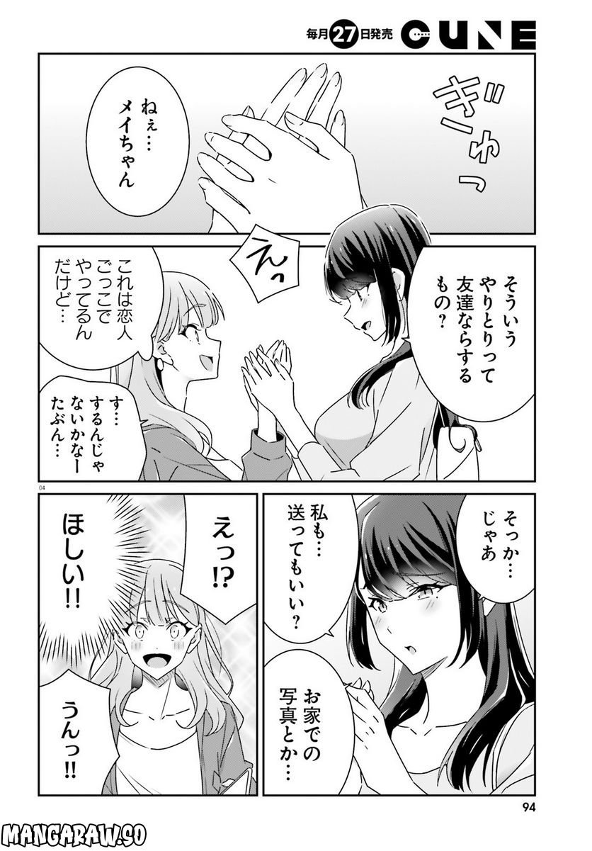 P4