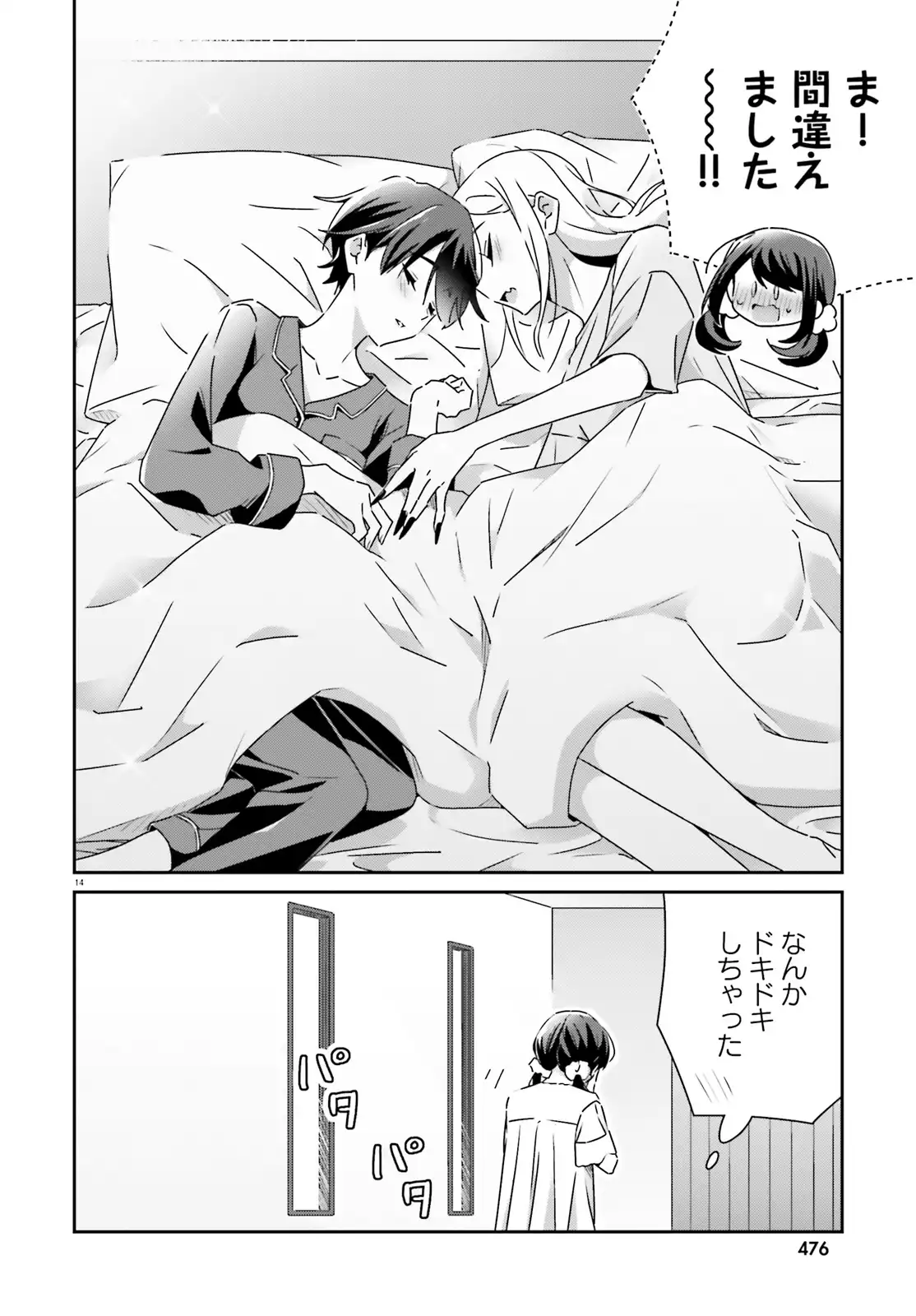 P14