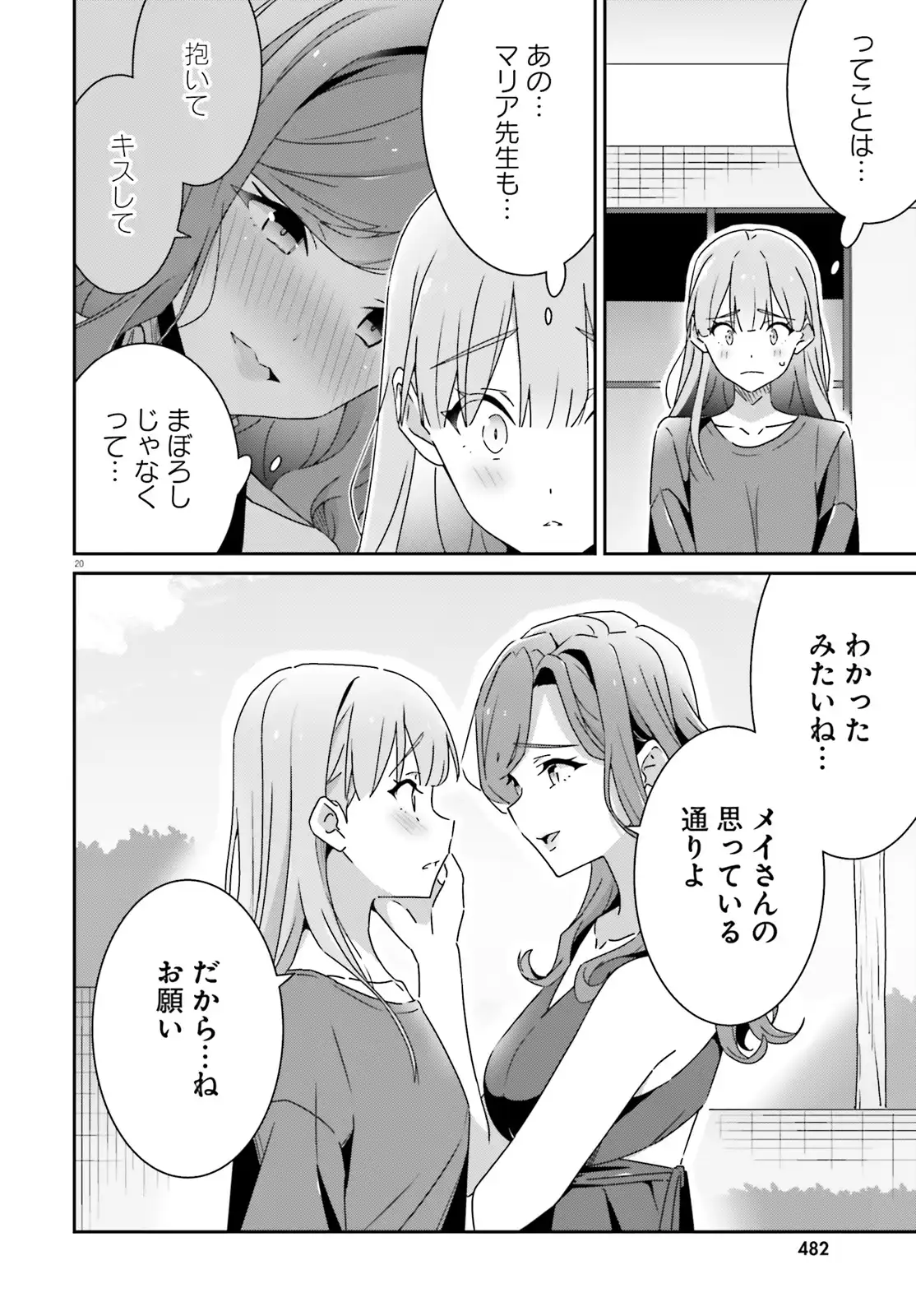 P20