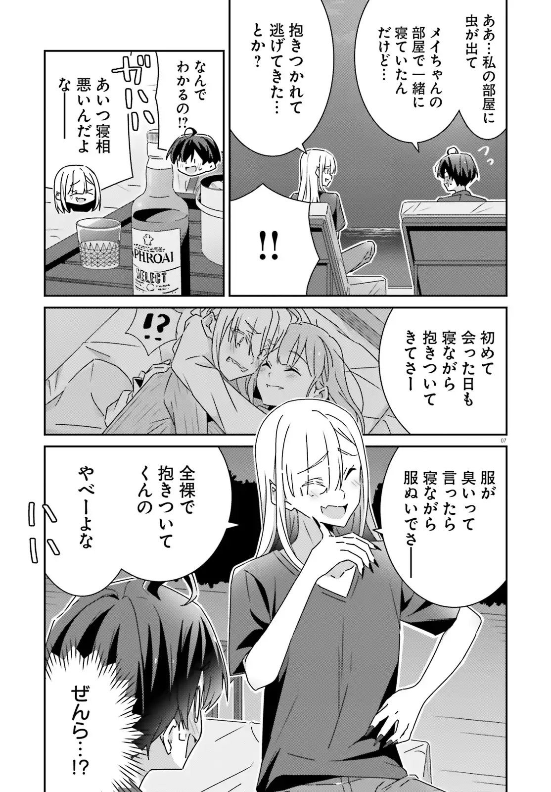 P7