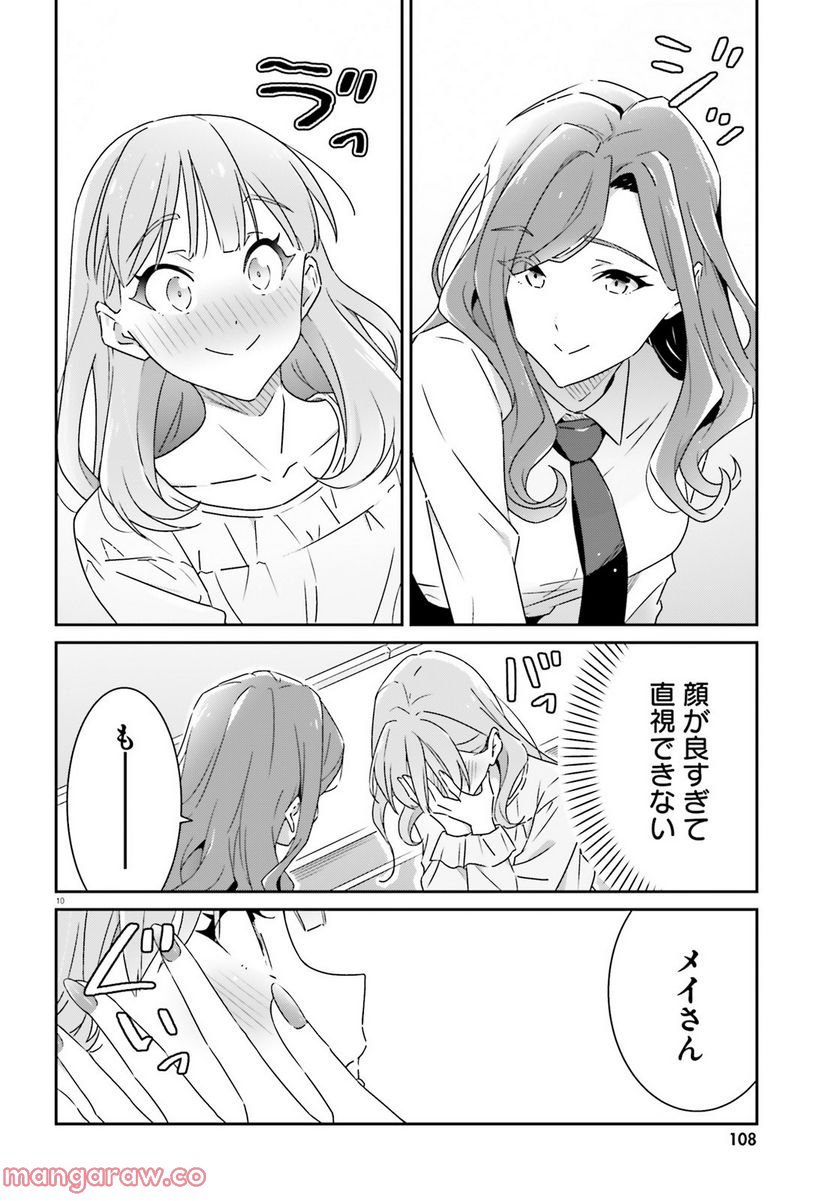 P10
