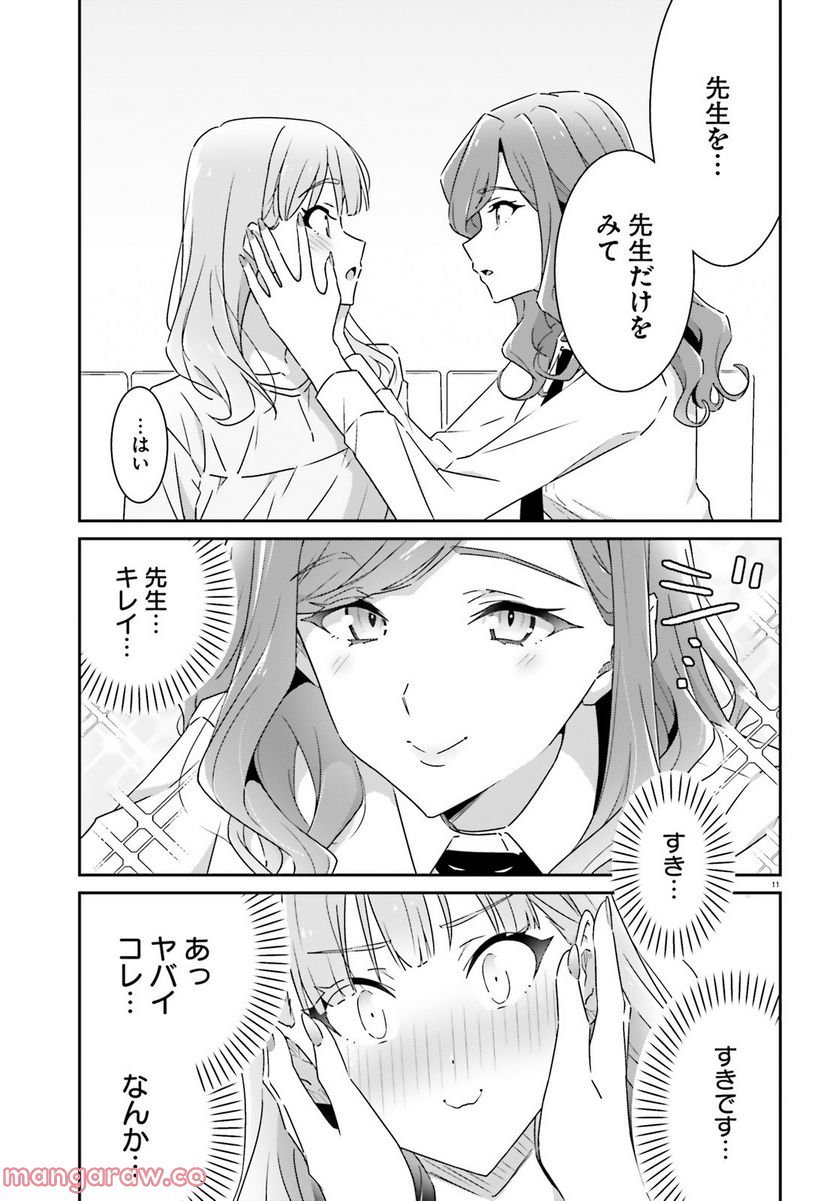 P11