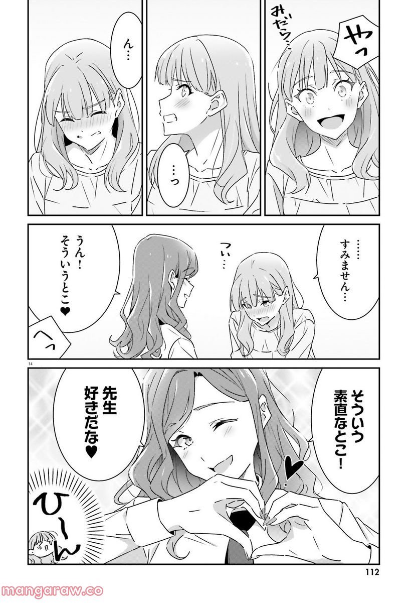 P14