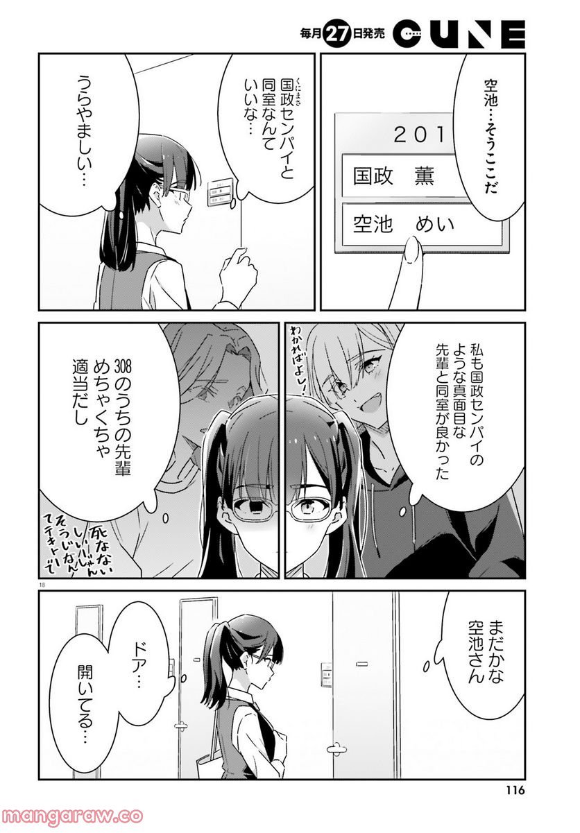 P18