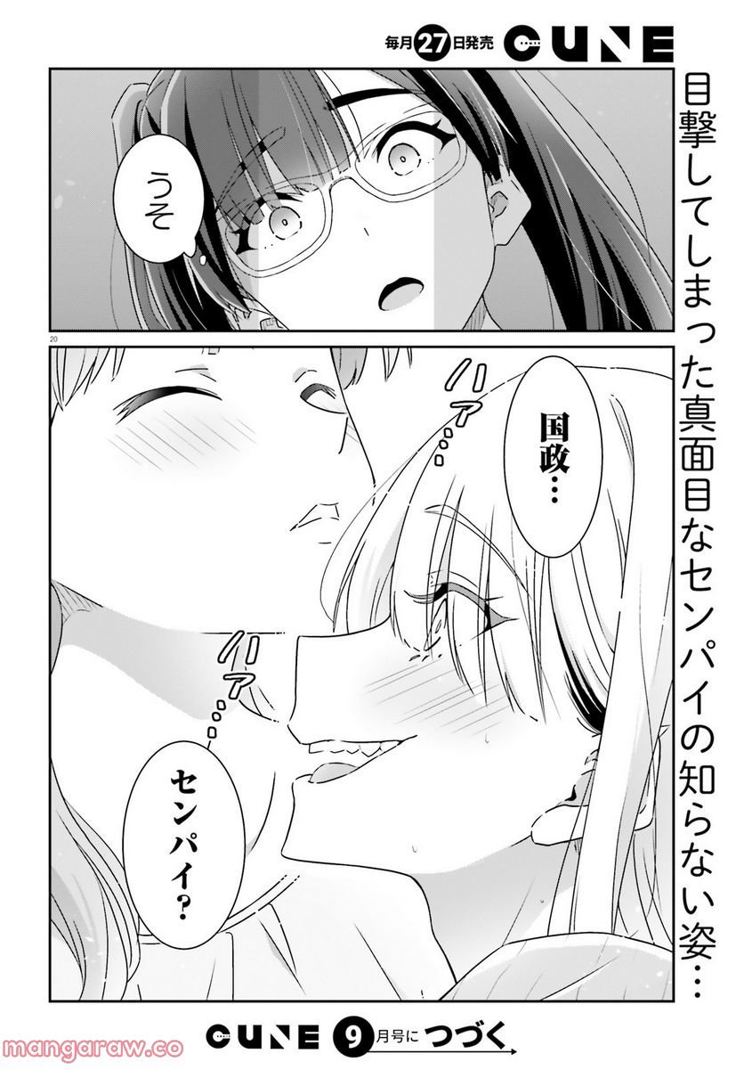 P20