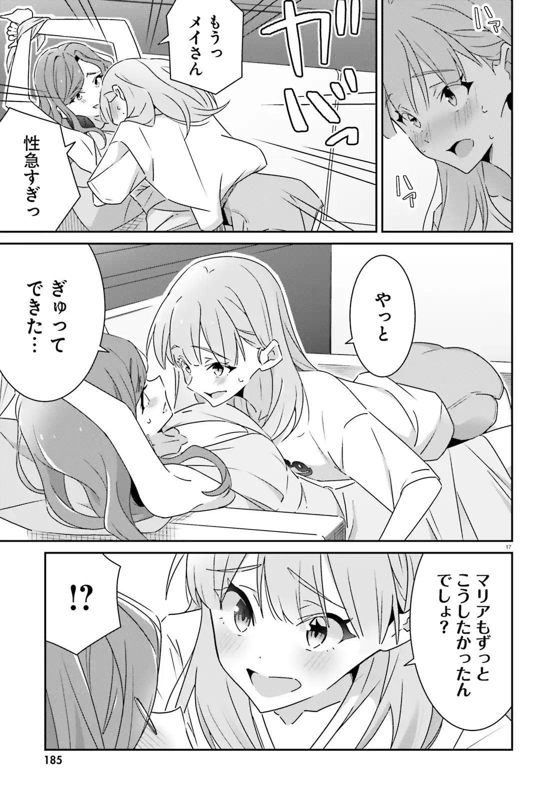 P17