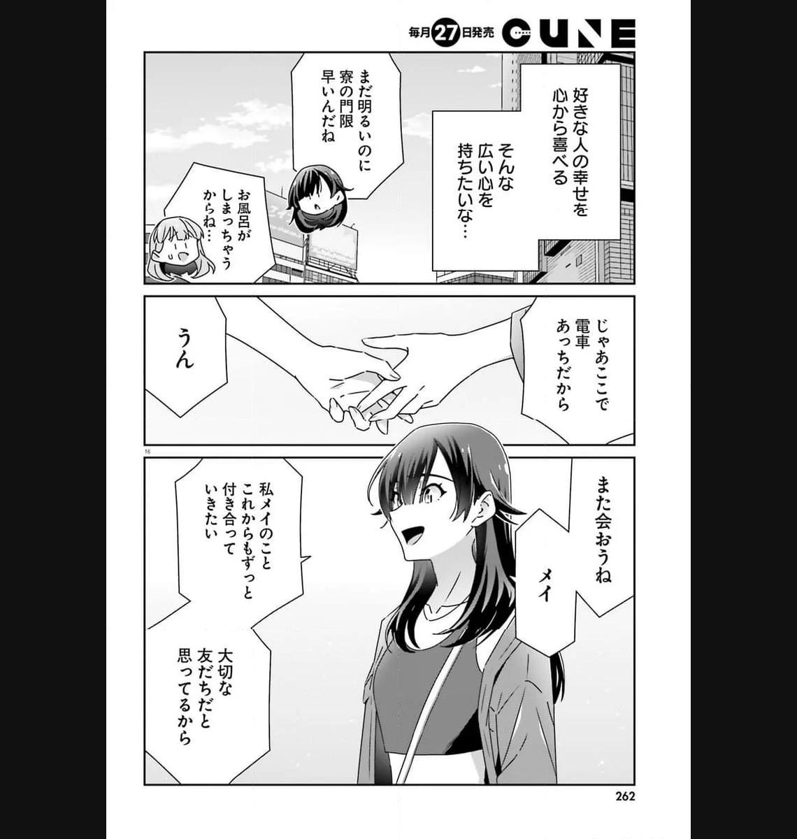 P16