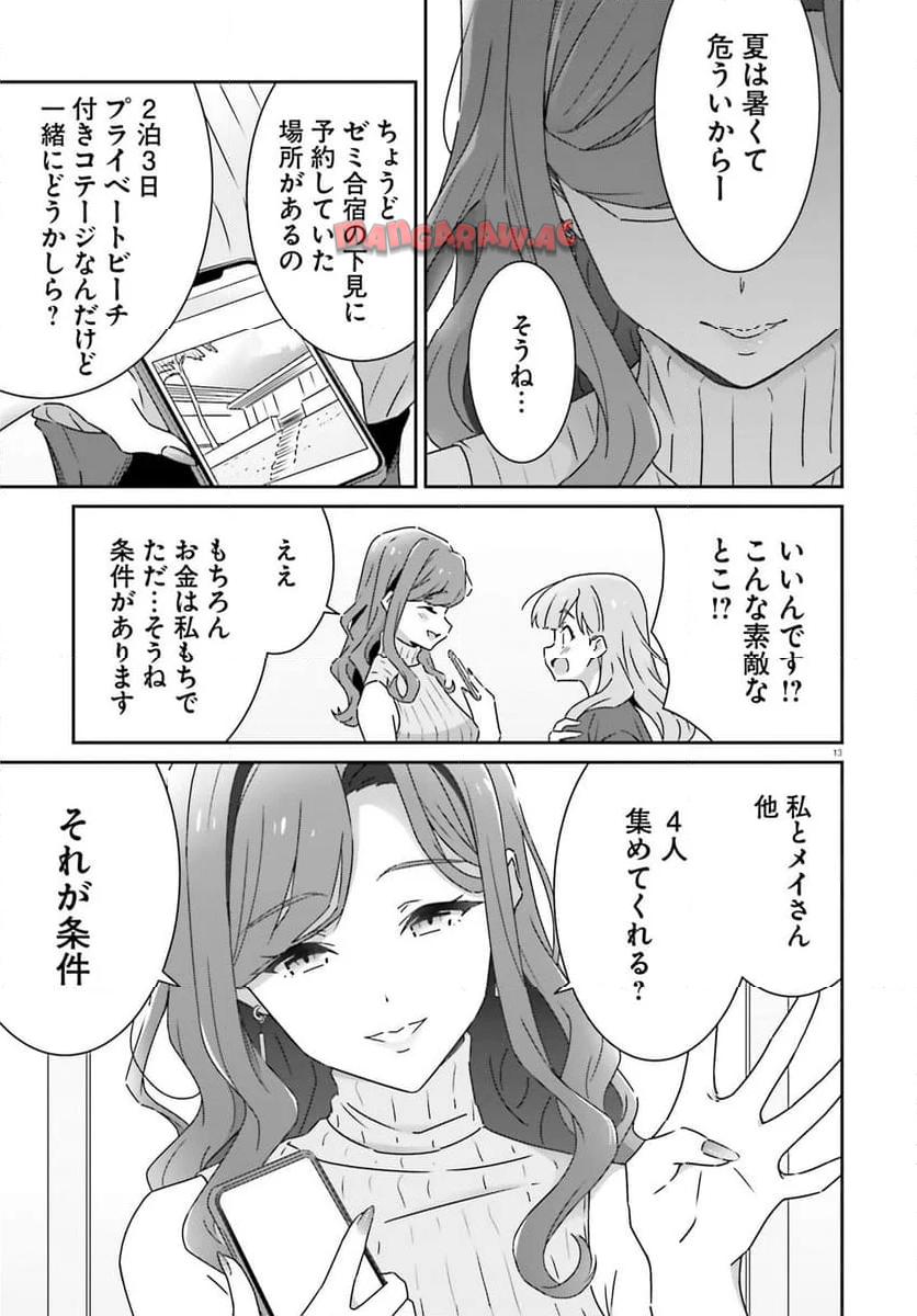 P13