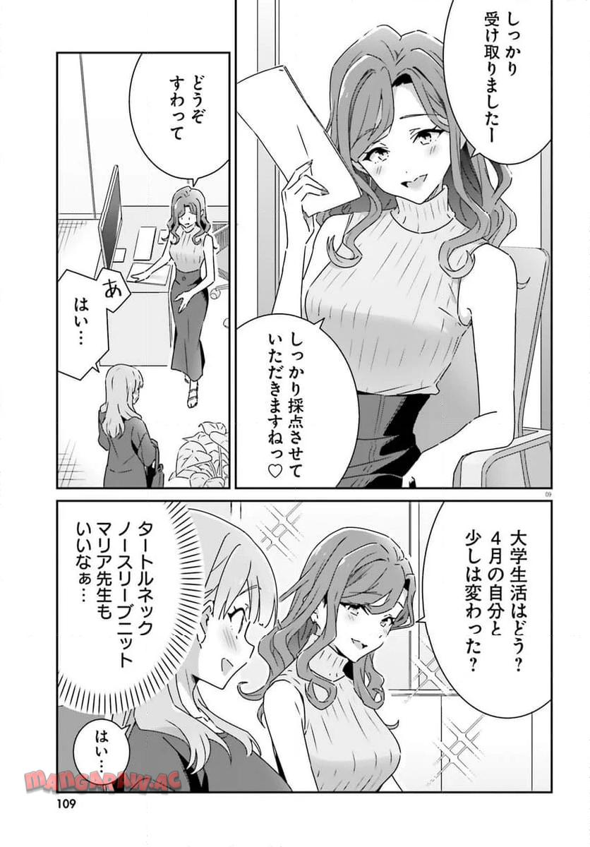 P9
