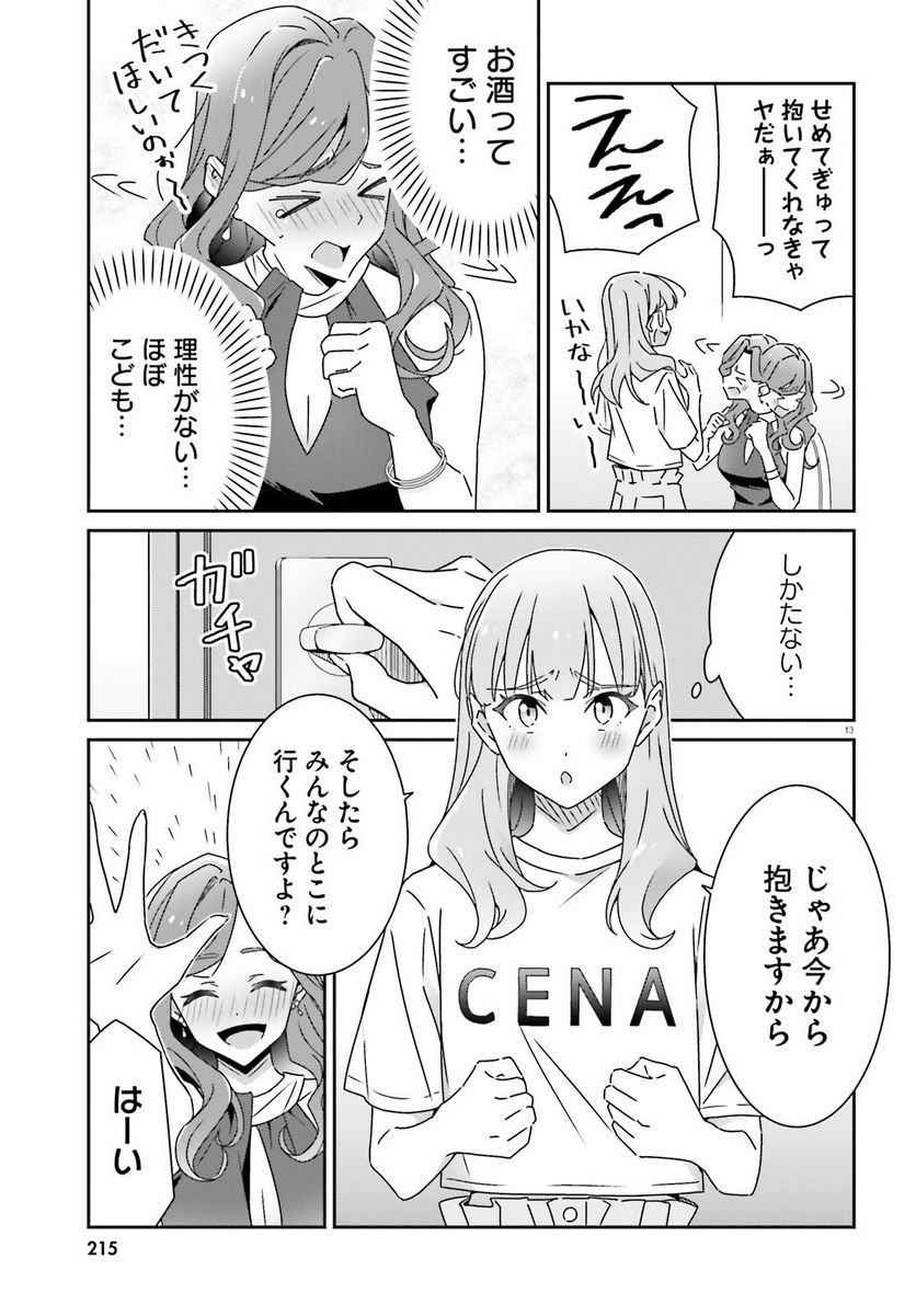 P13