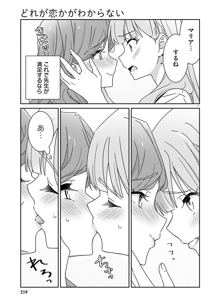 P17