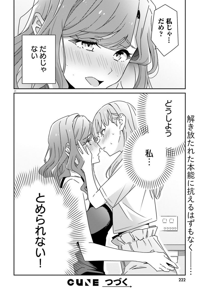 P20