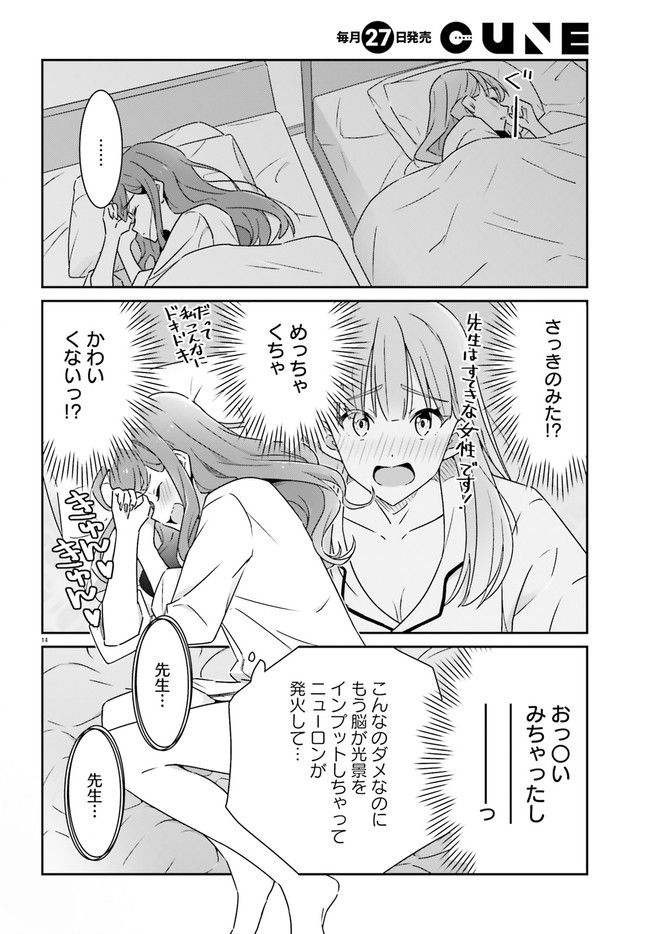 P14
