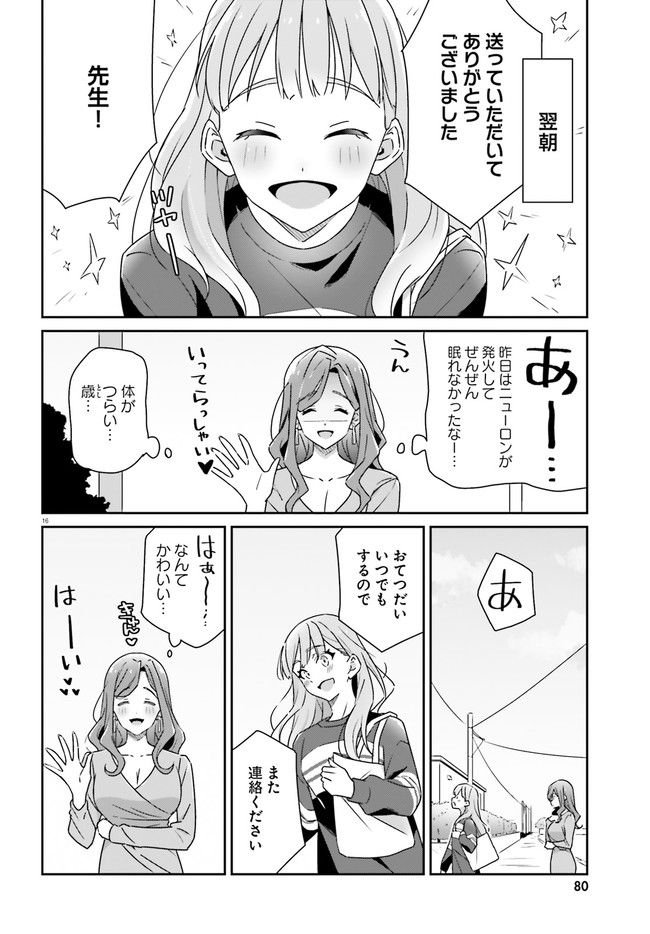 P16