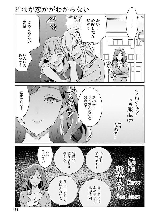 P17