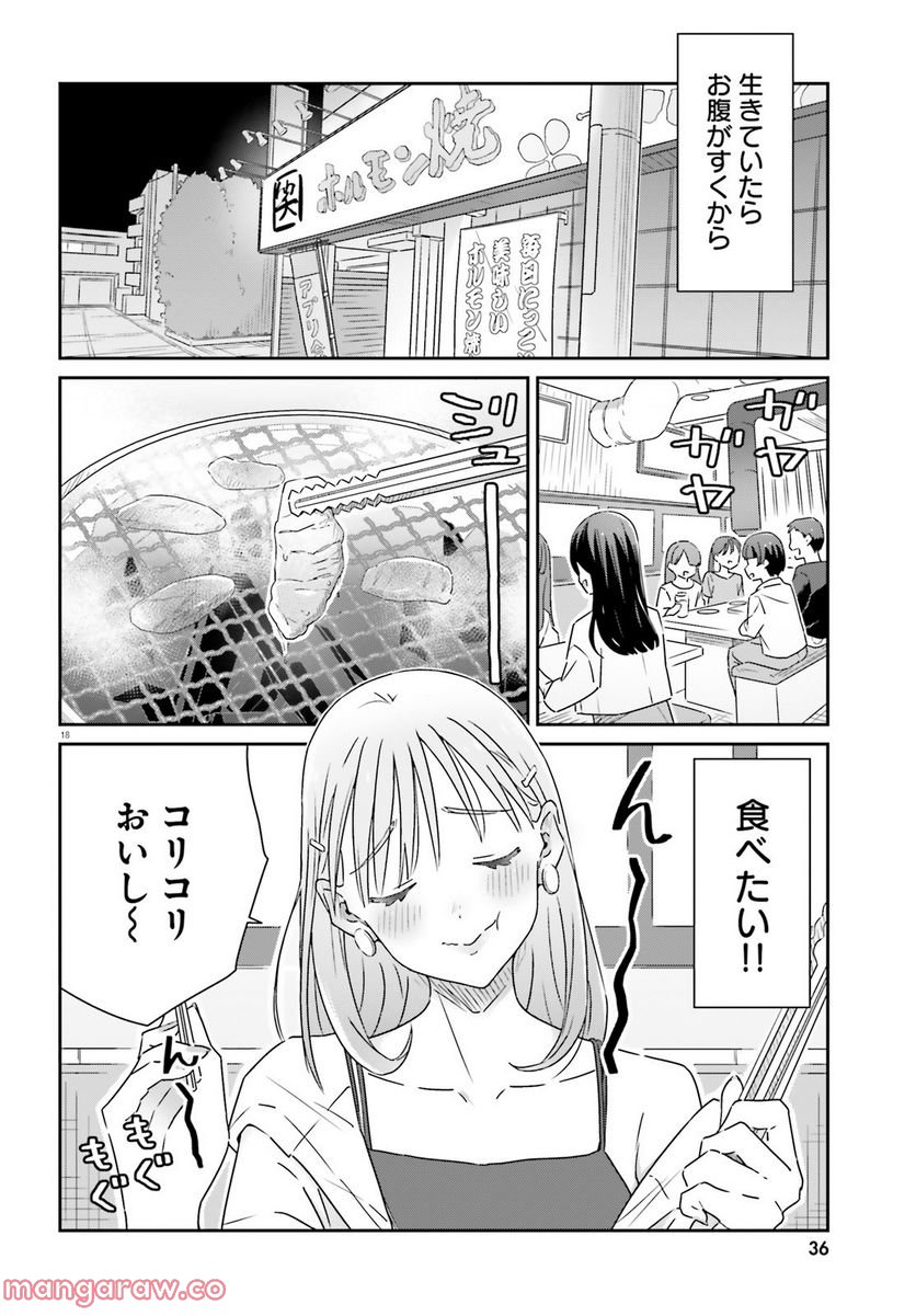 P18