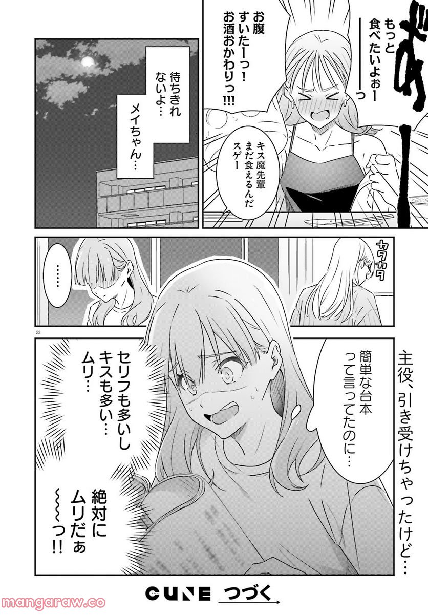 P22