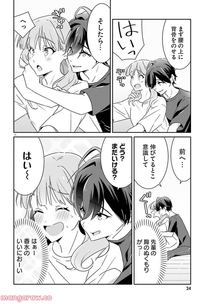 P6