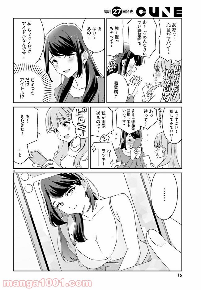 P10